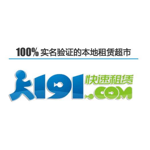 宁波机械设备租赁产品合作宁波机械设备租赁