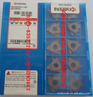 ƬGB43R250PR930