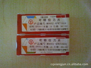 һ迡콢ͿϳƬM9002-APKT1604HP25