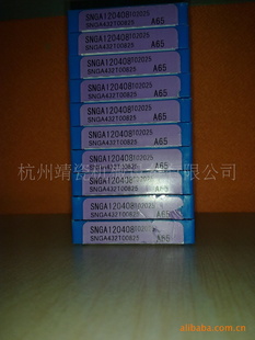 []SNGA120408A65Ƭ/ɳƬ/մƬ