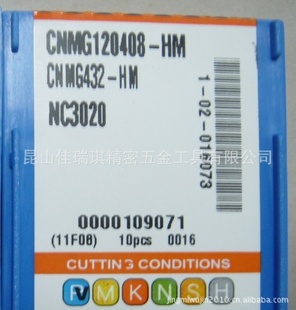 ƬKORLOYƬCNMG120408-HMNC3020