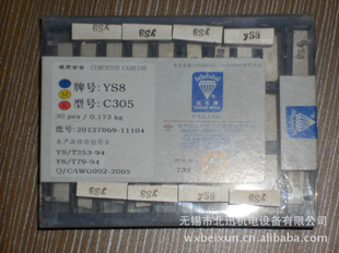 ޺Ƭ/YS8C305