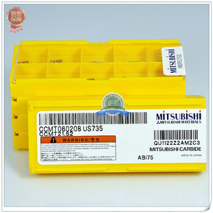 80°ǰƬ(ձ-MITSUBISHI)CCMT060208US735