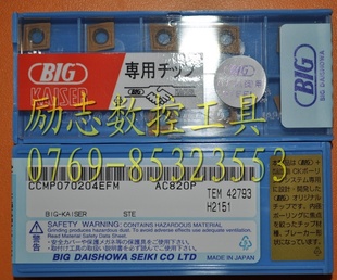 BIGƬCCMP070204EFMAC820P۸ּƬ
