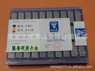YS25YW2YW1YS30YS10YS8ӲϽ𺸽ͷA320C306C120