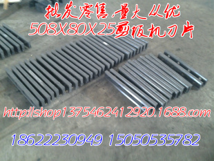 508X80X25ƬϺ/ϾƬ