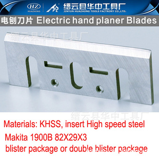 ٸֵ綯ƬMakitaElectrichandplanerBlades82MM