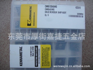 ƬCNMG120404MSKC5510