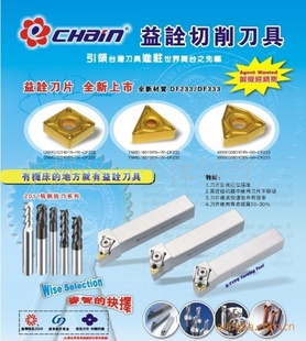 ̨ڹƬCNMG120408N-IWDF233