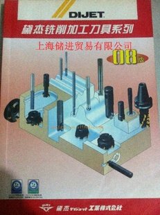 ƬBNM250JC8003