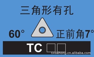 ԭװԶƬTCMT16T308-PST9015