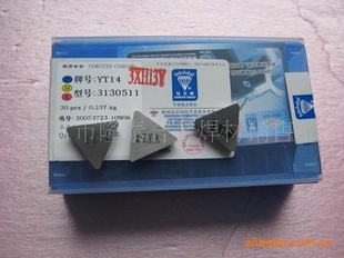 ĥӲϽϳƬYG6X31305113130511AYG3