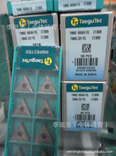 特价批发韩国特固克TAEGGUTEC金属陶瓷片TNMG160404FGCT3000