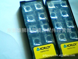 KORLOYCCGT120404-AKƬ