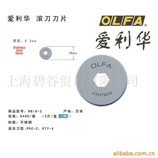 OLFAƬRB18-2