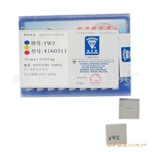 YS2TϳƬӲϽϳƬ41605113130511