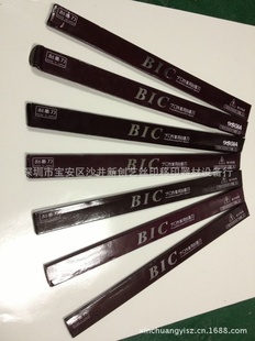 ӡƬϺBICԭװӡƬ18*350mm