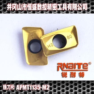 APMT1135PDER-M2ؾLAMINAR0.8ϳƬ