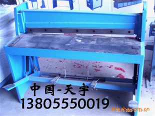 1X1000mm̤