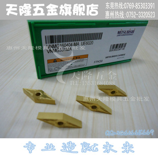⳵ƬϵVNMG160404-MAUE6020ӹ