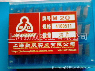 硬合金可转位片.75度.45度.65度.4160511.1504.1203.