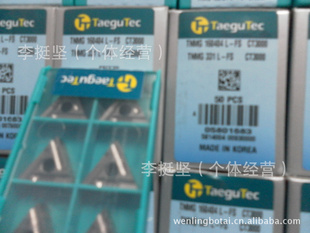 ؼع̿TAEGUTECմƬ