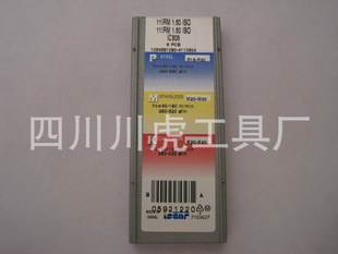 ˹/ISCARƬ11IRM1.50ISOIC908