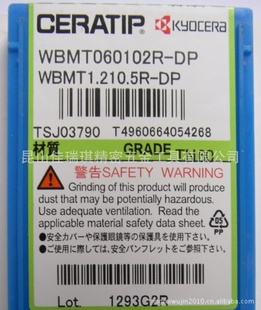 ƬWBMT060102R-DPTN60Ƭ