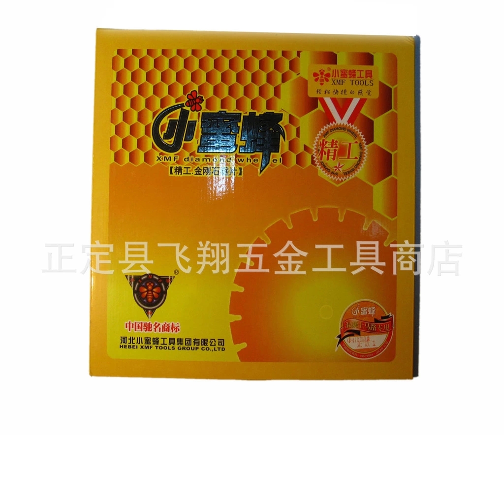 锋利型混凝土锯片410金刚石圆形马路锯片