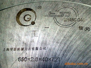 ٹľԲƬ650*2.8