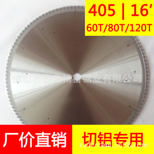 ϽƬƬϽиƬ(16)405*60T/80T/120T