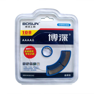 BOSUN4A108mmʯƬ