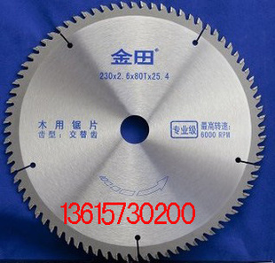Ƭľ230*2.6*40T/60T/80TľƬӲϽԲƬ