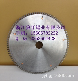 ߶˸ĥƬ255*2.8*120TӲϽƬ