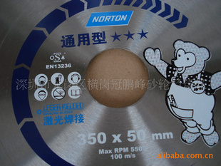 ŵ“”ֽӾƬ400mm