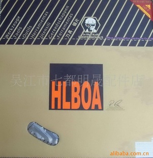 HLBOAƬ