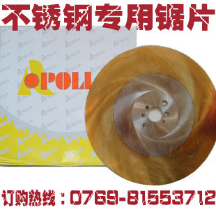 ¹APOLLO300mm*1.6mm*32ٸ־Ƭв0.8mm