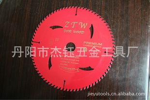 硬合金锯片,木用合金锯片,锯片,合金锯片批发,价廉