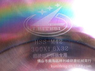 300*1.6壬ٸ־ƬƬӲM42Ƭ