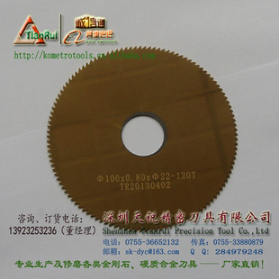 ٸͿƬ100×0.80×22-120T