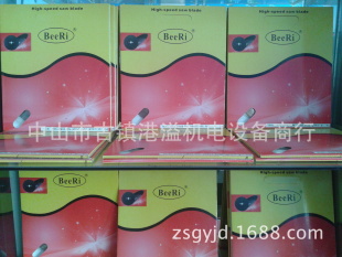 ƬEstt/STARK/BeeRi/DFٸ־Ƭ275*1.6*32