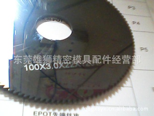 ٸM100*22*3.0*120TƬϳ¶