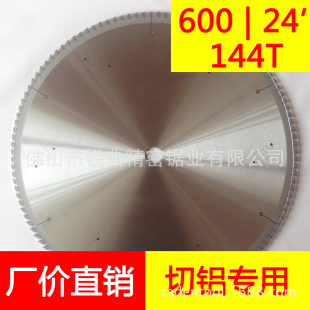 ϽƬƬϽиƬ600*5.0*38*144T