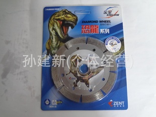 ǹ߽ʯƬ-6KL-6