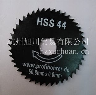 高速钢HSS硬木板木工锯片直径50.8*0.8厚