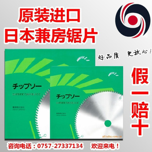 ձ淿ľƬǿоƬ305*3.0*25.4*100T