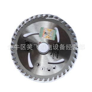 合金锯片硬合金公司木工锯片合金锯片体金田合金锯片