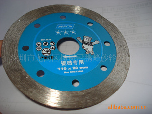 NORTON“”5ǴשʯƬ110mm