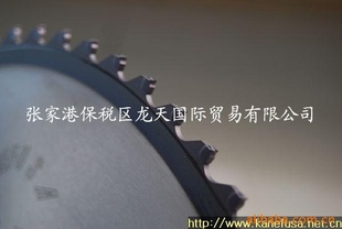 淿,TA,TACOLDSAW