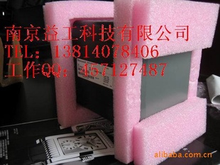 HC900ϵͳC70CPU900C71-0143-00900C71-0244-00